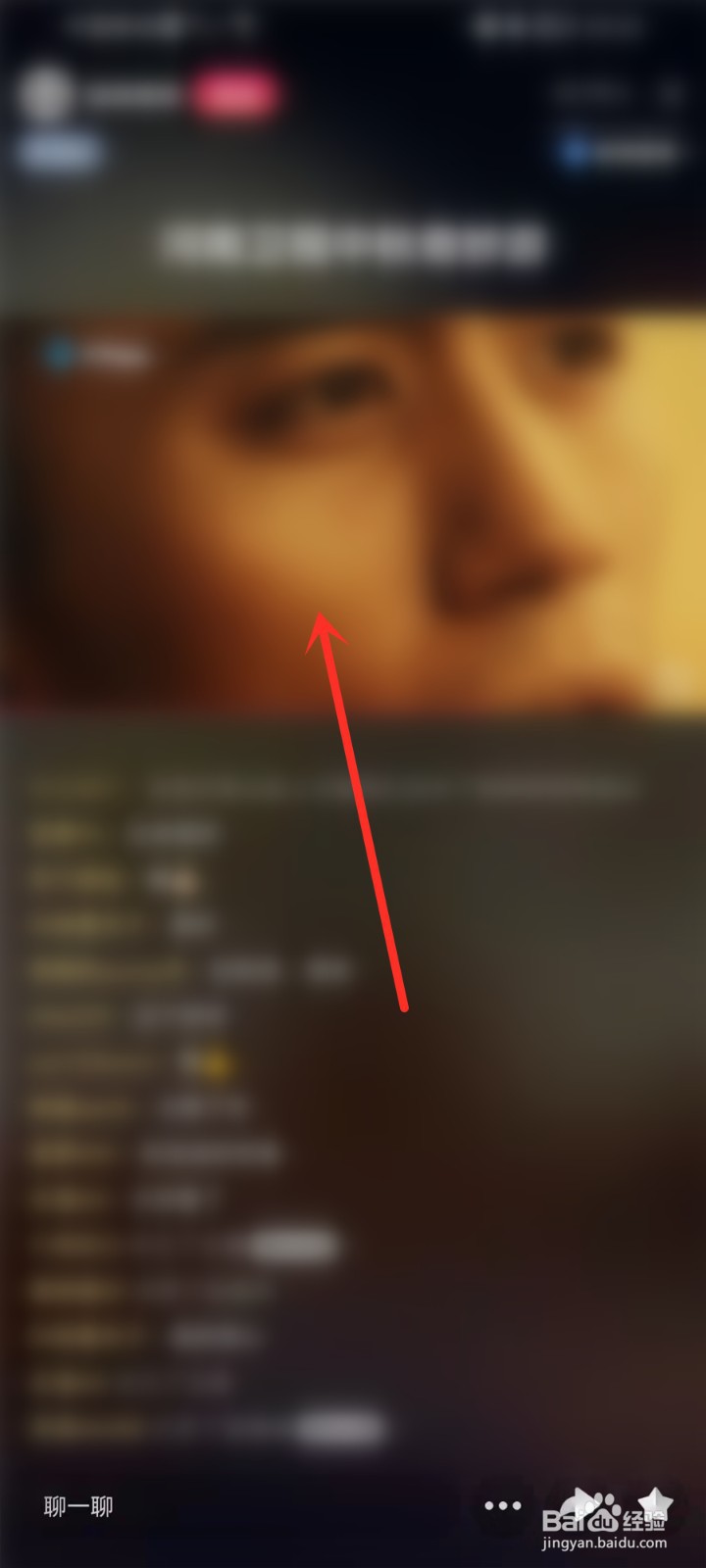 河南卫视中秋奇妙游完整版回放在哪看