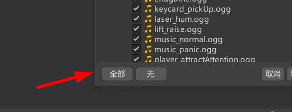 Unity如何选择导入场景的包项目#校园分享#