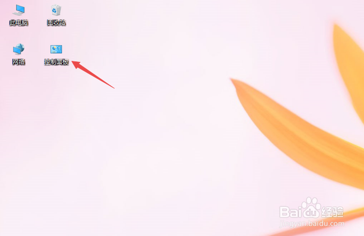 Win10系统太卡怎么办