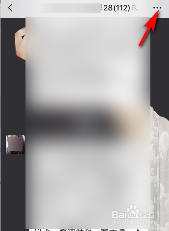 如何删除微信群消息同时保留群