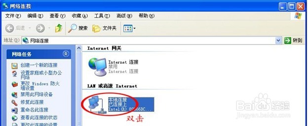 BL-310R 拨号上网设置教程—XP系统