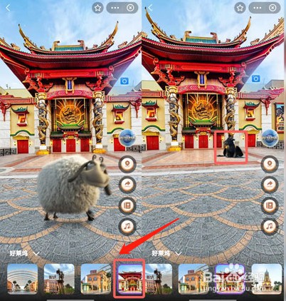 支付宝环球影城彩蛋盲盒在哪