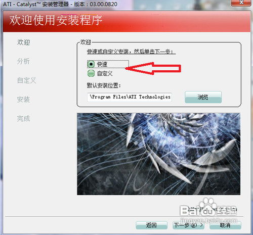 笔记本双显卡怎么切换