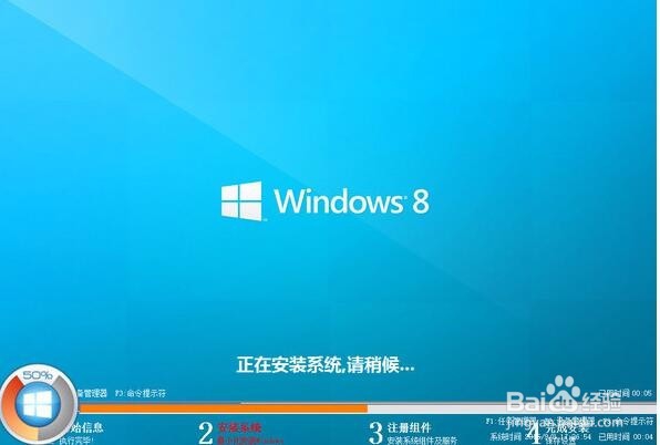 怎么u盘安装系统