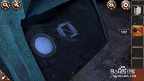 密室逃脱24末日危机-第3关攻略