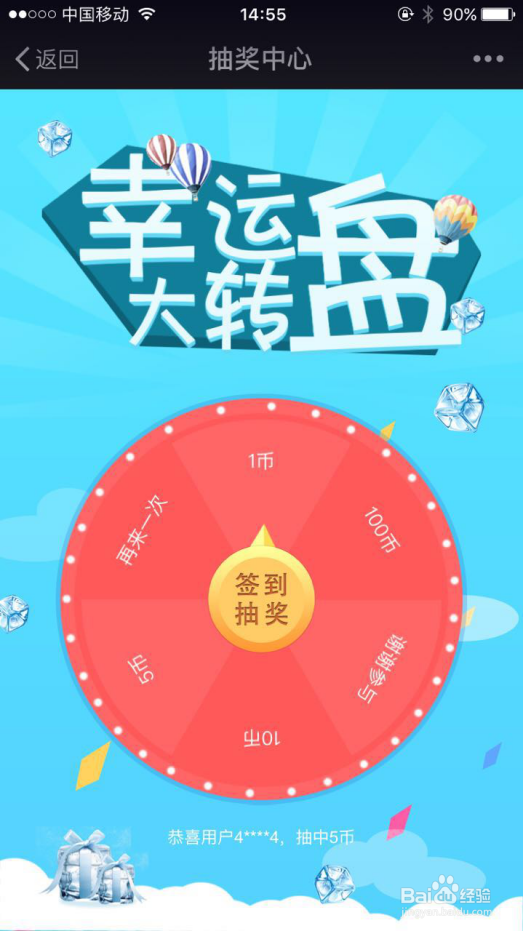 房蚁的使用方法