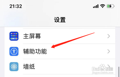 手机扬声器有杂音滋滋