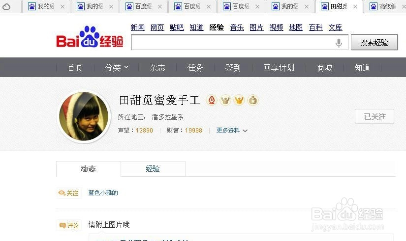 回享新作者如何快速提升自己的写作实力