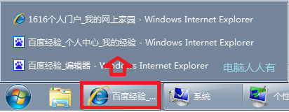 <b>Windows7：[10]任务栏缩略图</b>