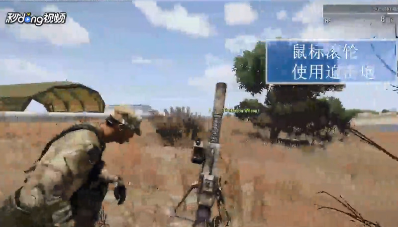 武装突袭3怎么使用迫击炮