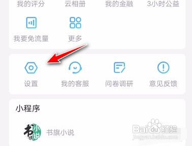 优酷非wifi怎么下载视频