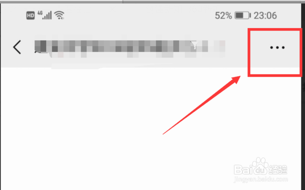 怎么转让微信群群主