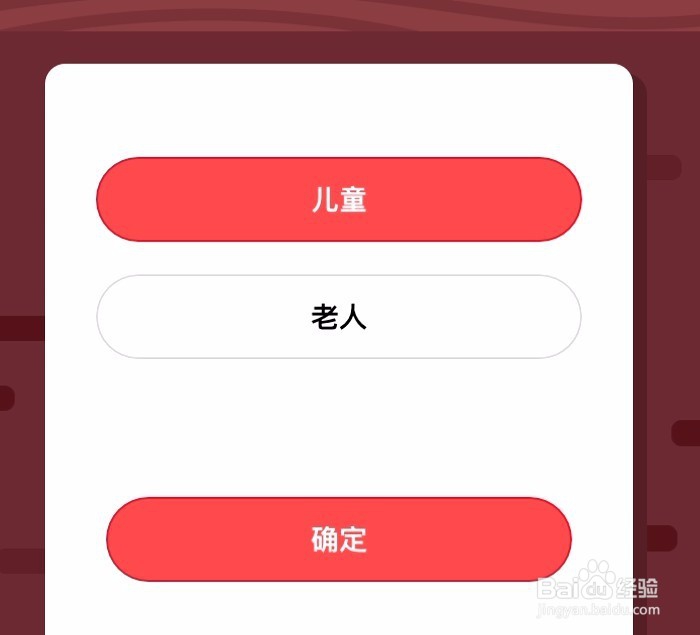 支付宝我送盲童一本书项目是将鸡蛋捐赠给哪些人
