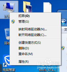 从win7的分级体验指数中了解您当前的硬件瓶颈