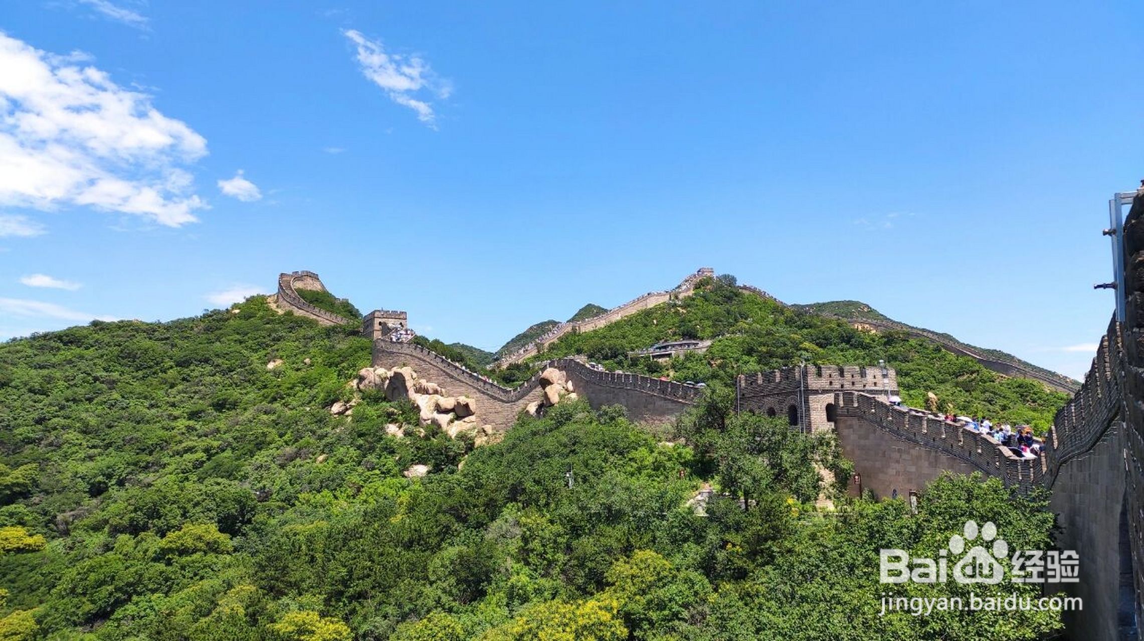 北京半日游有什么玩的地方