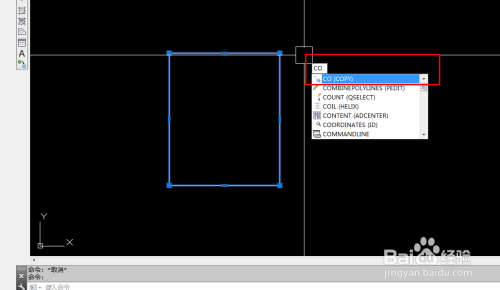 CAD怎么进行复制长方形