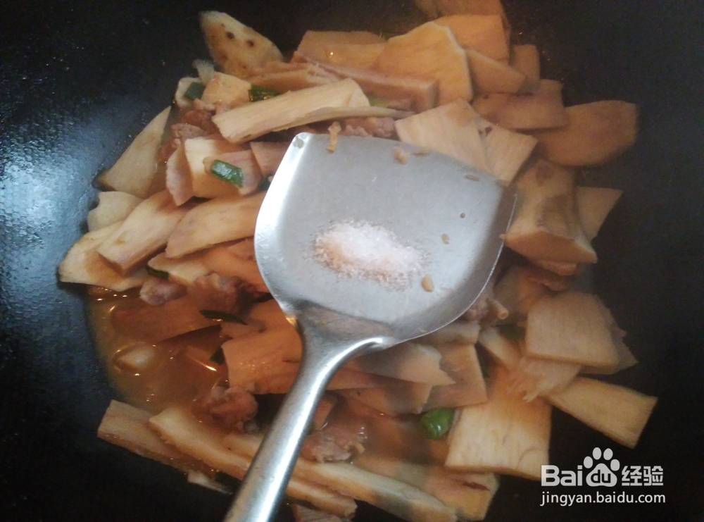 大芋头炒肉的做法