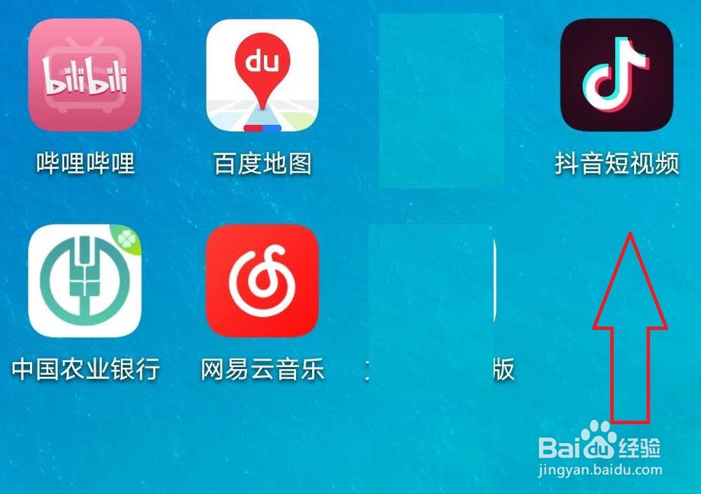 刷抖音上瘾怎么办？怎样控制玩抖音时间