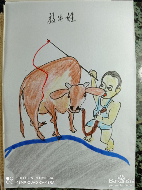 怎样画简笔画放牛的小孩?