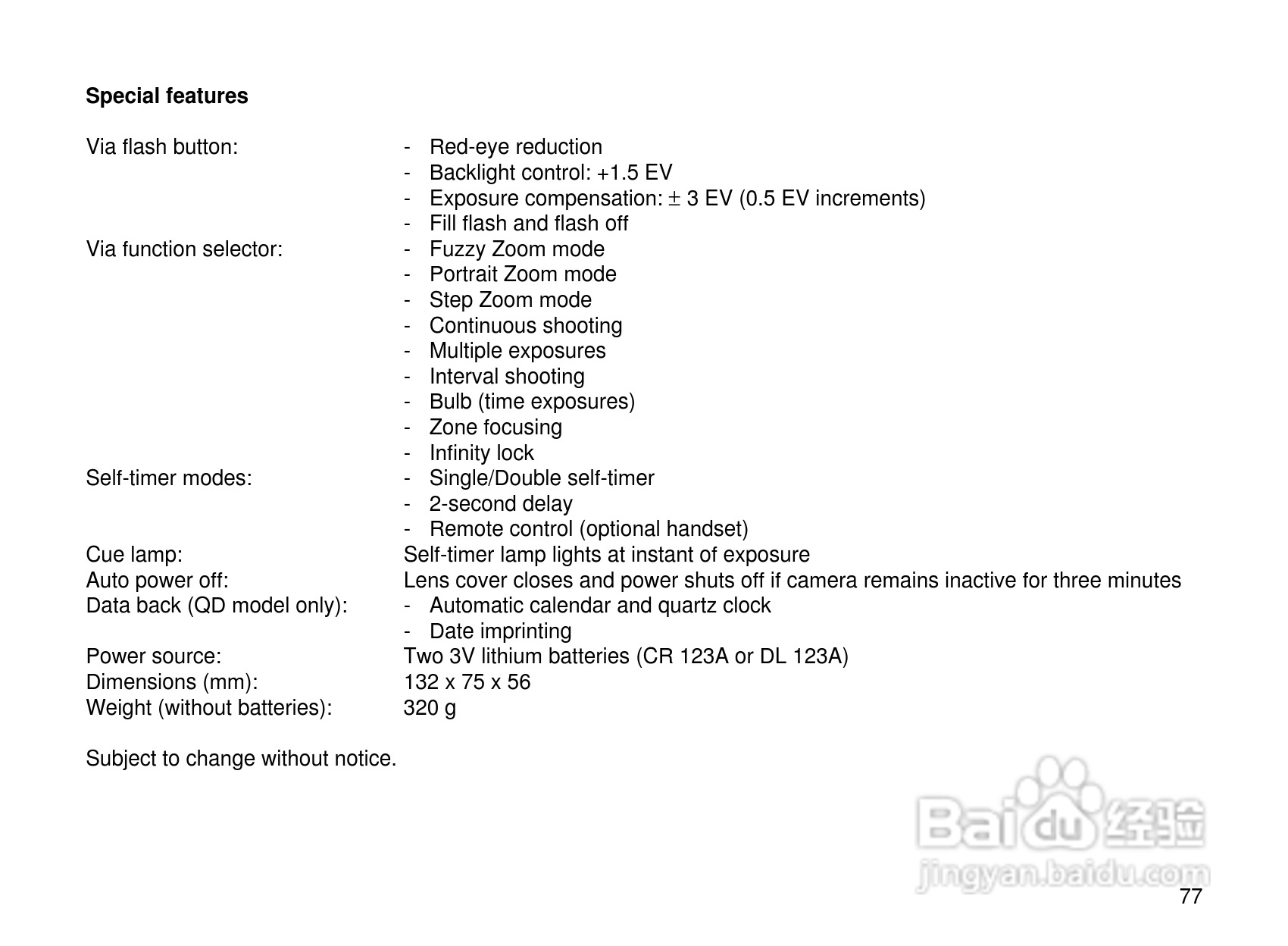 Rollei Prego 90AF型数码相机使用说明书:[8]