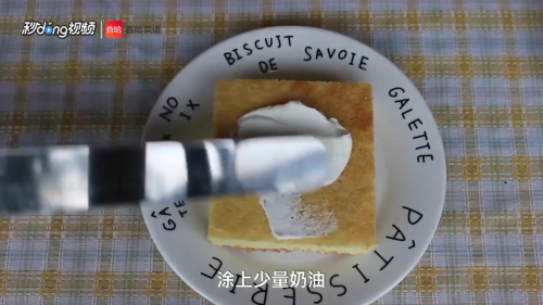 如何做草莓蛋糕