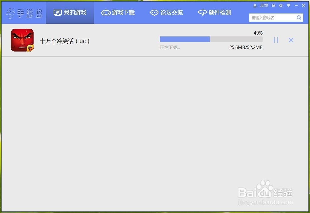 十万个冷笑话手游电脑版攻略