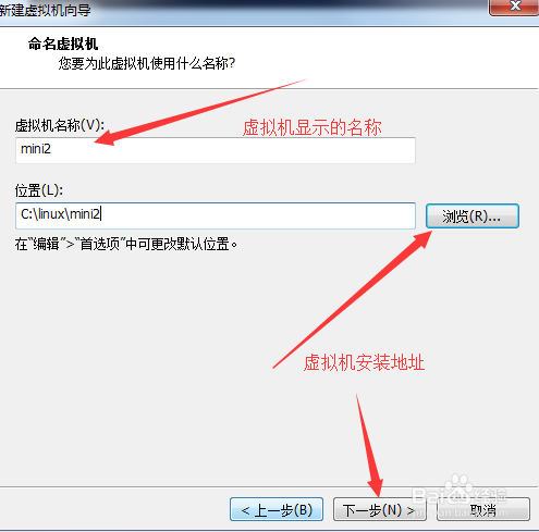 vmware安装linux系统 -- 自定义安装