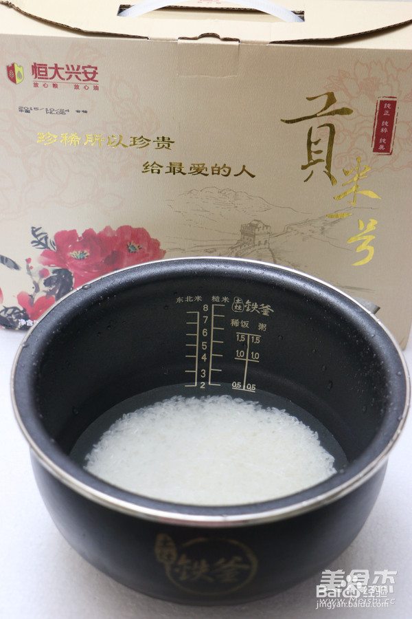 恒大兴安灶烧饭