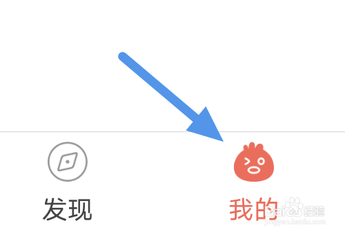 知音漫客app怎样开启个性化推荐选项