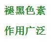 开灯睡觉的危害性