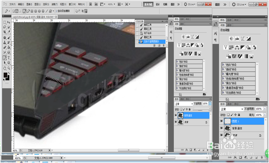 如何用photoshop去除图片水印