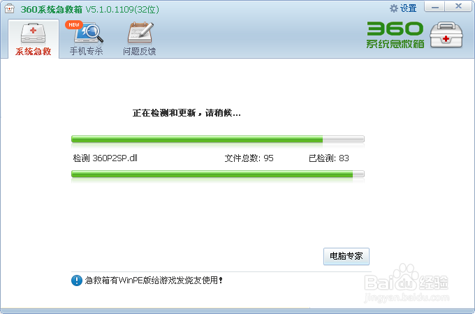 电脑开机后桌面没有图标,鼠标也没用了