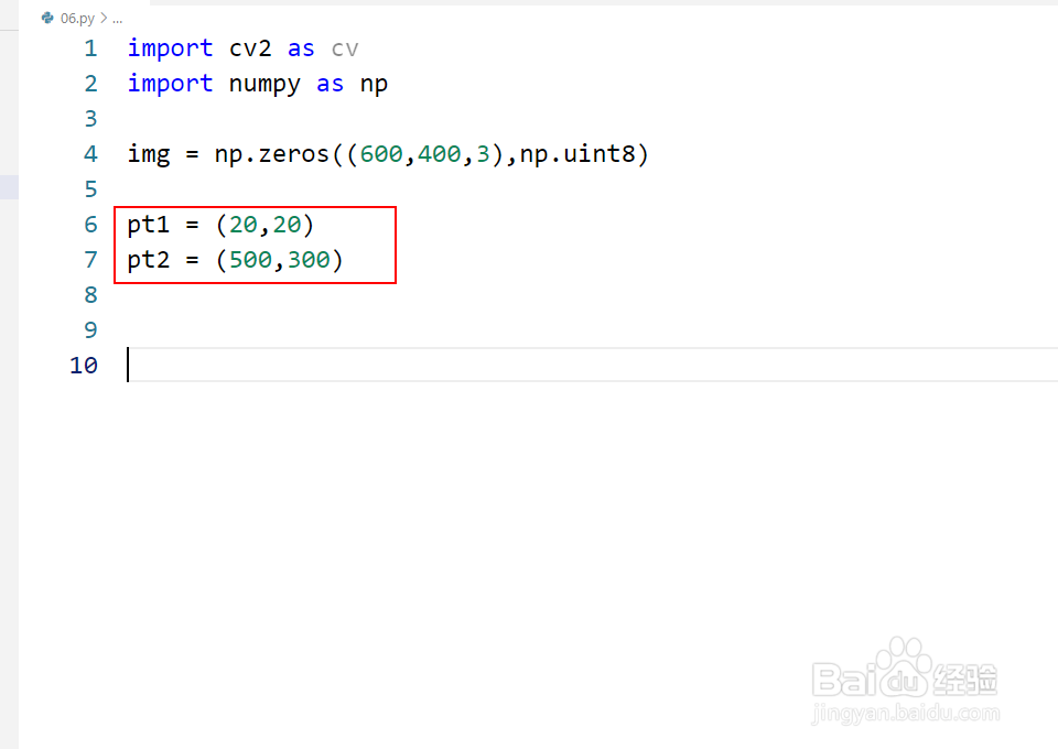 如何用opencv绘制矩形？