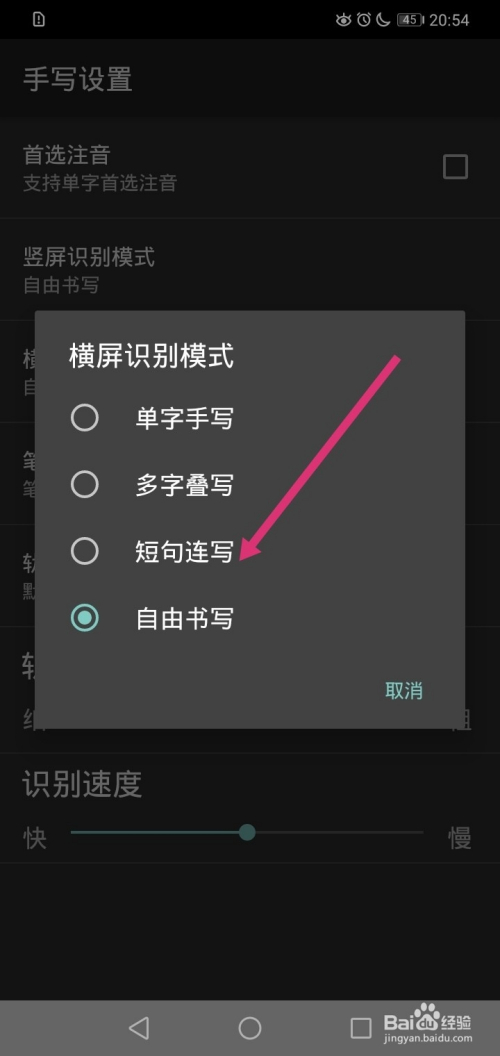 遊戲/數碼 手機 > 手機軟件相信很多朋友都有在用搜狗輸入法,那麼大家