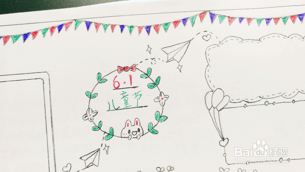 六一儿童节怎样做好看的手抄报（附模板）
