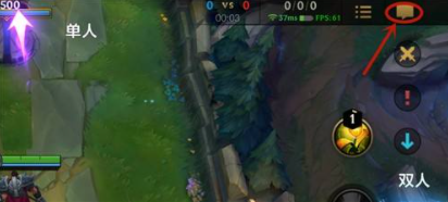 英雄联盟手游如何群发所有人