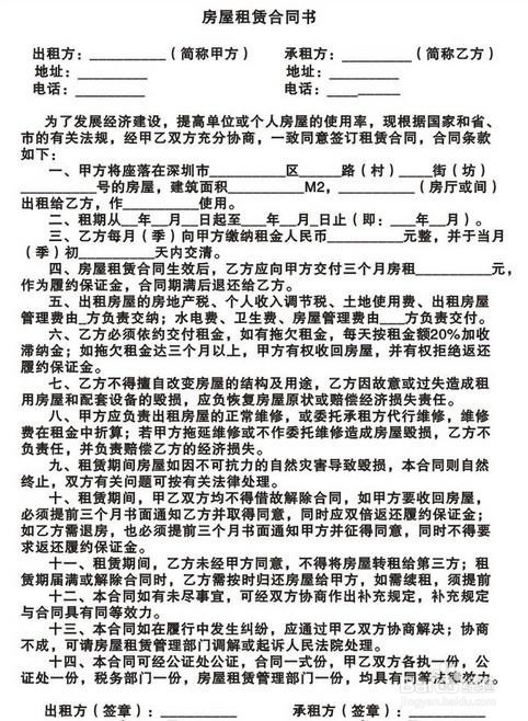 什么是稳定的职业和收入如何证明？