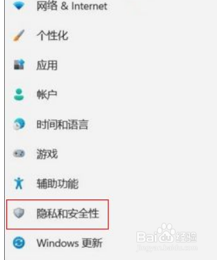 Win11台式电脑玩游戏卡顿怎么办