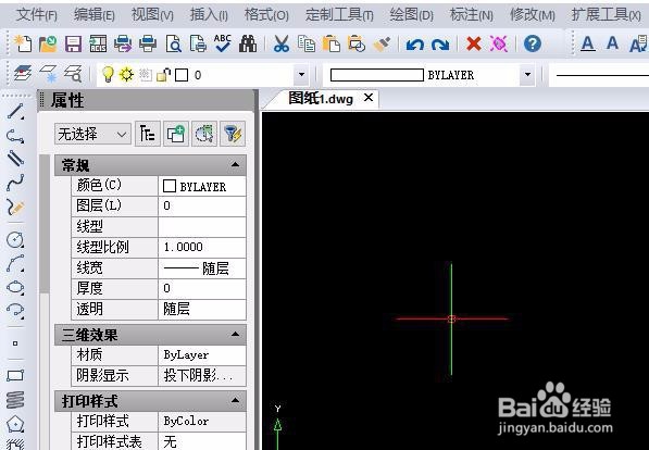 <b>CAD中图纸上弧形的长度如何测量</b>