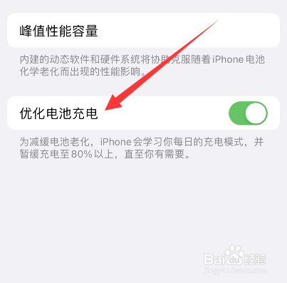 苹果手机忽然充不了电是怎么回事