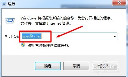 <b>如何关闭win10电脑中的错误报告窗口</b>