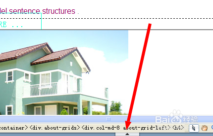 新手建站流程技巧：[3]网页如何修改