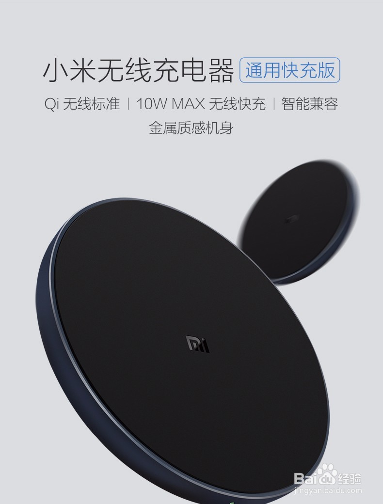 iphone8 xr xs 无线充电器价廉物美的选择