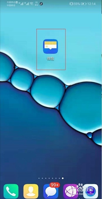 华为花币怎么刷