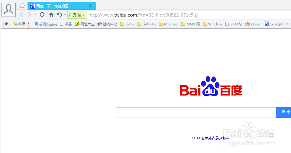 win8.1系统怎么找回丢失的360浏览器收藏夹