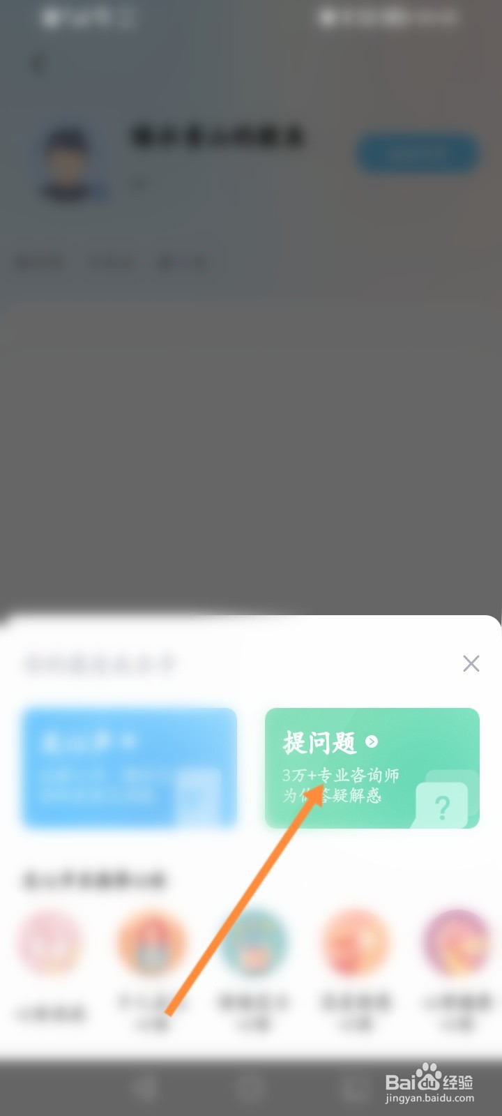 壹点灵软件怎么发布问题