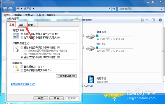 电脑隐藏文件怎么显示，电脑隐藏文件取消隐藏