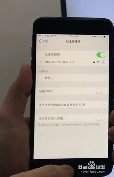 iPad怎么连接电视将画面在电视上观看
