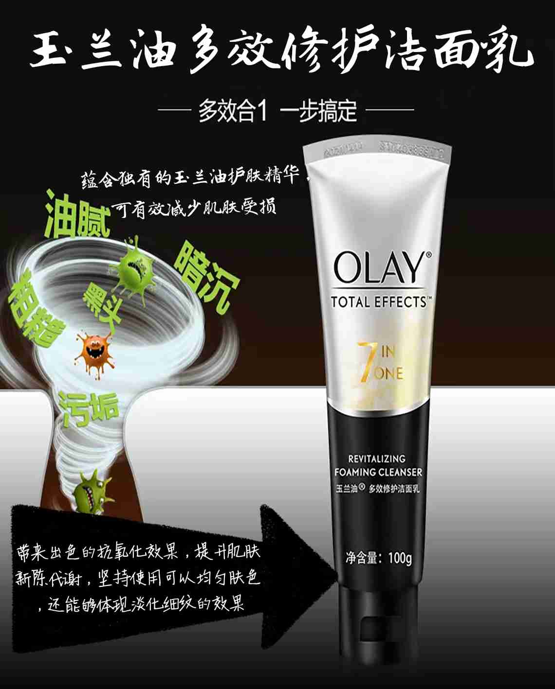 日常护肤洗面奶如何选，延缓肌肤衰老，肌肤可自由呼吸