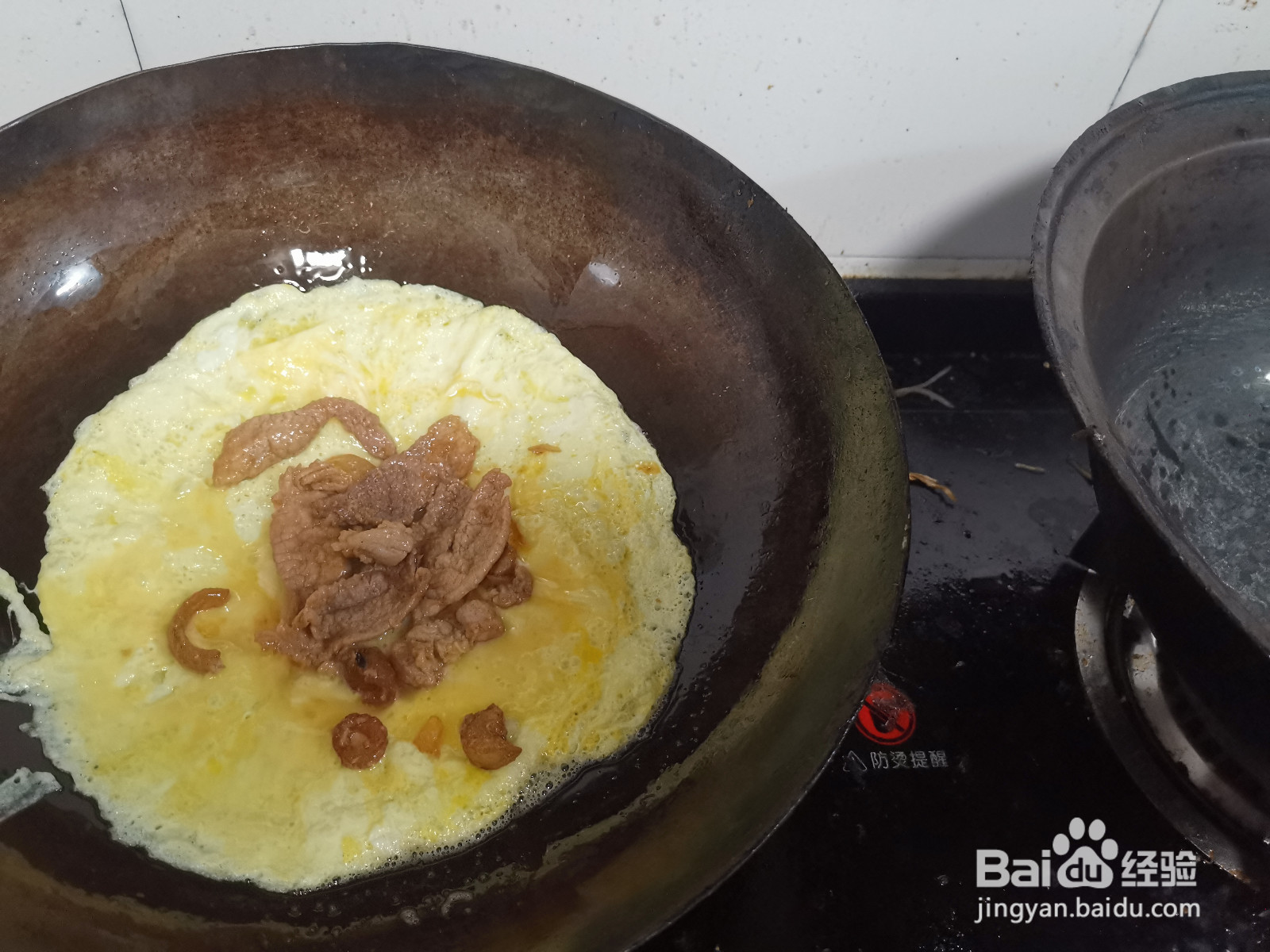 锅塌里脊的做法